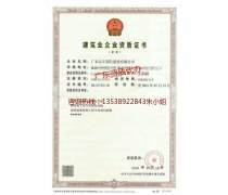 市政工程總承包資質(zhì) 市場熱銷背后的機(jī)遇與理性思考