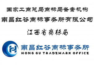 香港商標注冊、商品條形碼及公司注冊代辦服務指南