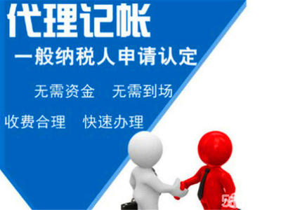 滄州專業(yè)工商代辦服務(wù) 公司注冊(cè)與注銷一站式解決方案